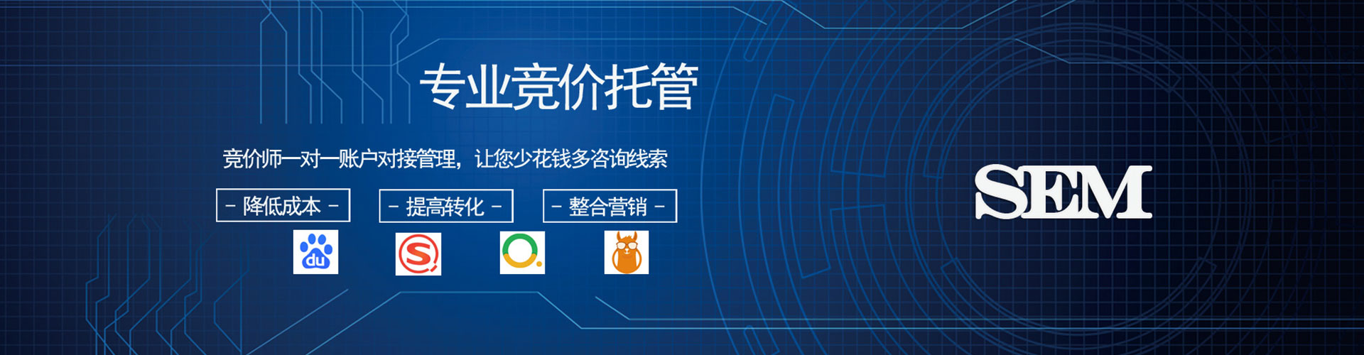 凉城信息流投放